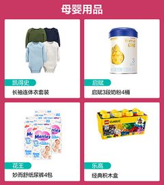 雙11預售榜單揭曉 母嬰用品人氣好物熱銷，這些單品最受青睞
